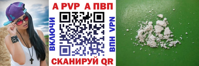 сайты даркнета телеграм  Коряжма  Alfa_PVP СК 