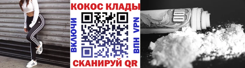 Cocaine Перу  Коряжма 