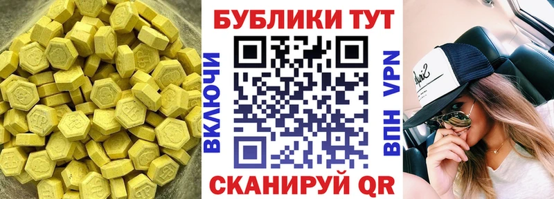 Экстази Cube  Коряжма 