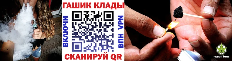 ГАШ ice o lator  купить наркотики сайты  Коряжма 