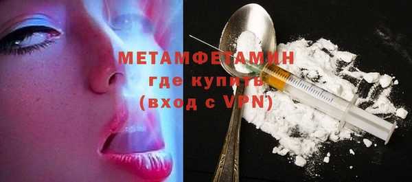 гидропоника Балахна