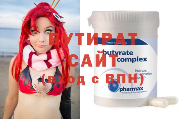 каннабис Балабаново