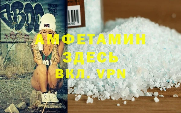 мефедрон Баксан