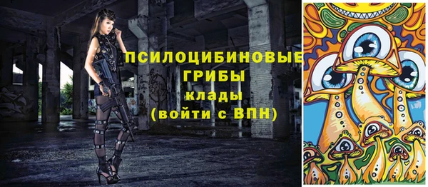 каннабис Балабаново