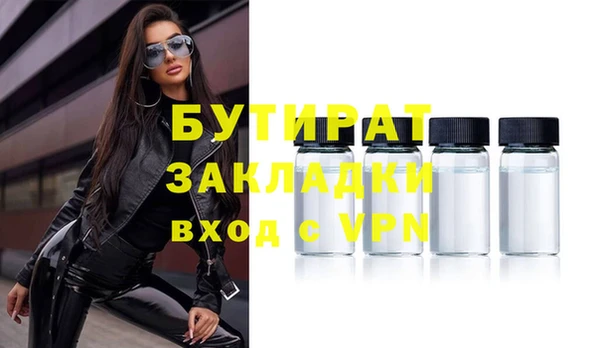 каннабис Балабаново