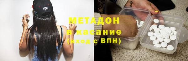 каннабис Балабаново