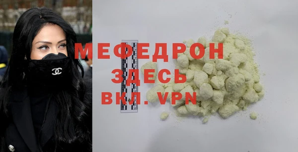 мефедрон Баксан