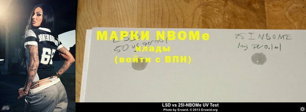 гидропоника Балахна