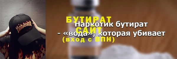 мефедрон Баксан
