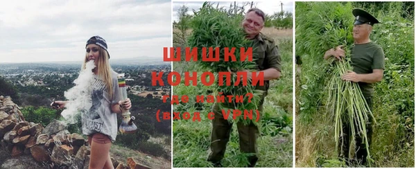 каннабис Балабаново