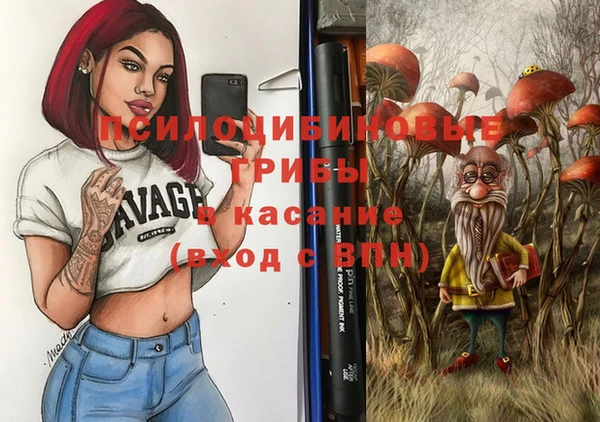 мефедрон Баксан