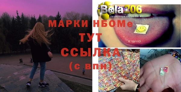 гидропоника Балахна