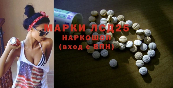 гидропоника Балахна