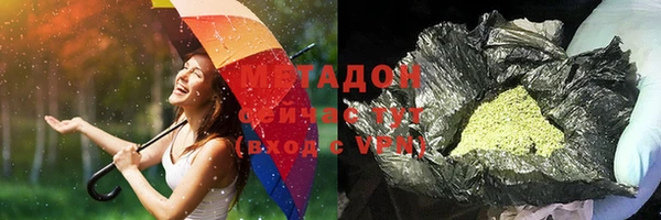 гидропоника Балахна