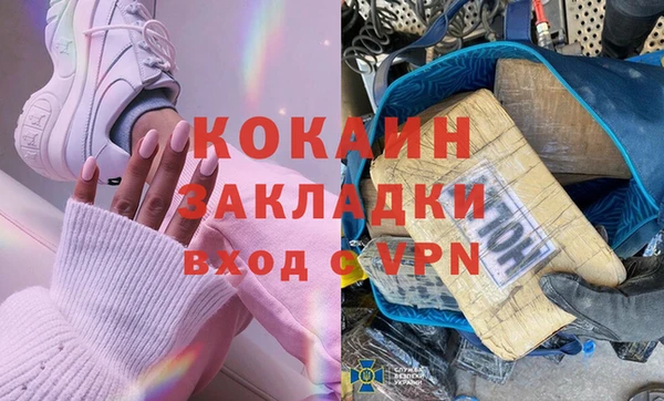 мефедрон Баксан