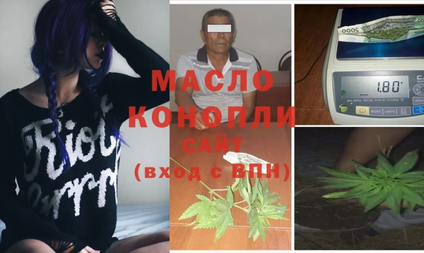 гидропоника Балахна