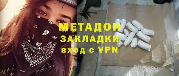 каннабис Балабаново