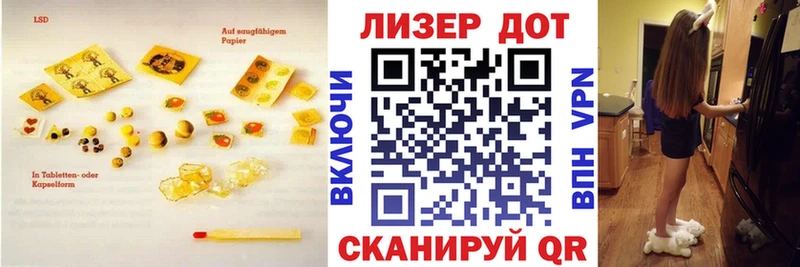 Лсд 25 экстази ecstasy  Коряжма 