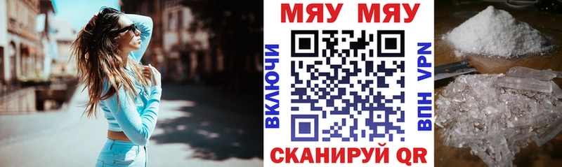 Мефедрон VHQ  Коряжма 