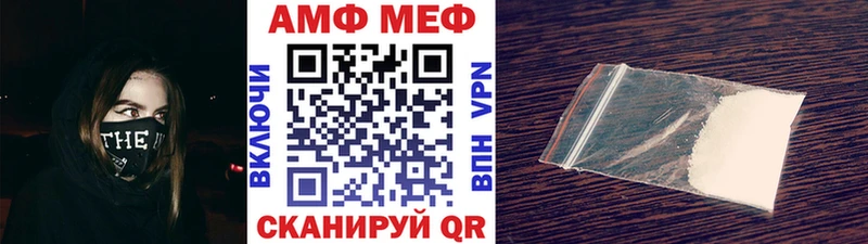 МЕТАМФЕТАМИН пудра  Коряжма 
