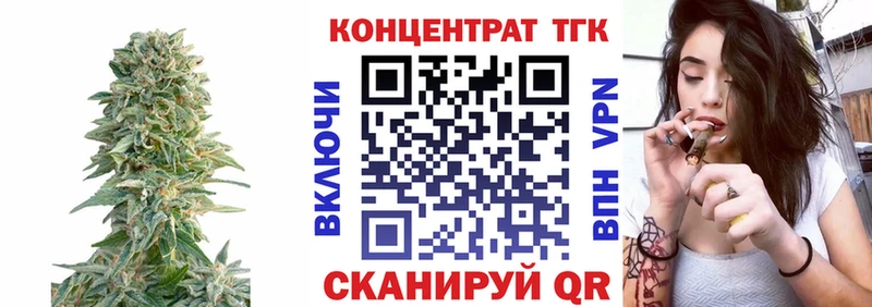 МЕГА сайт  Коряжма  Дистиллят ТГК жижа 